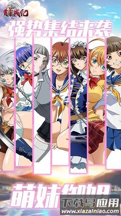 果盘赏金战纪满v版下载