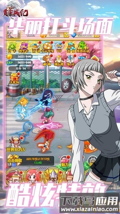 赏金战纪百抽版果盘版截图2