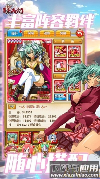 赏金战纪百抽版果盘版截图3