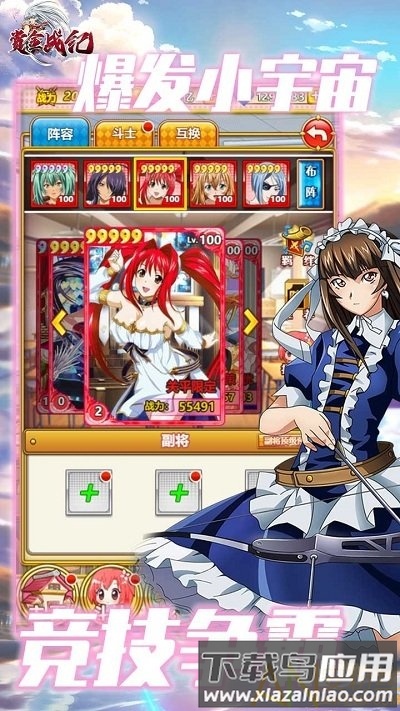 赏金战纪百抽版果盘版截图4