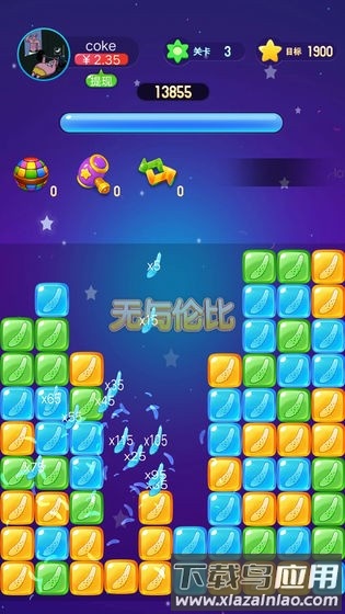 黄瓜消消乐手机版下载