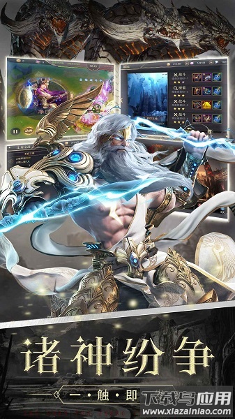 遗落的世界2果盘版游戏最新版截图1