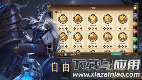 赏金勇者王者归来游戏下载