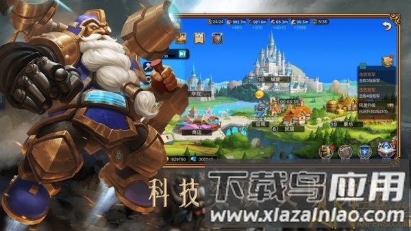 赏金勇者王者归来手游最新版截图3