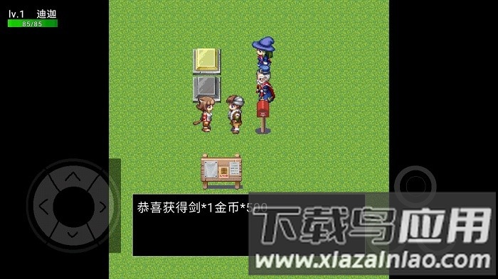 魔物危机手机版最新版截图1