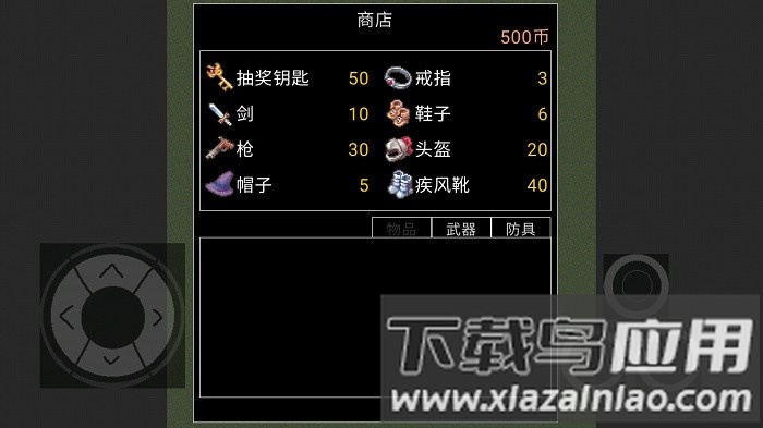 魔物危机手机版最新版截图3