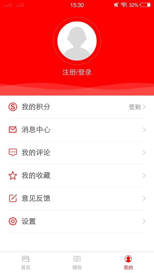 长寿巴马客户端最新版截图3