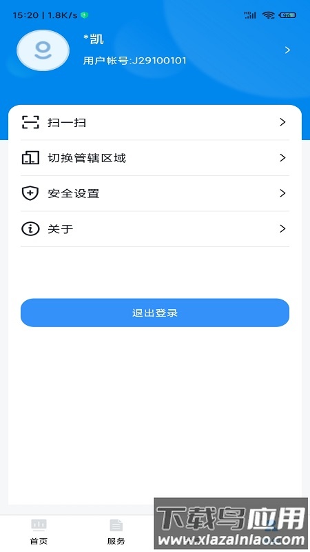 贵州招考手机版下载