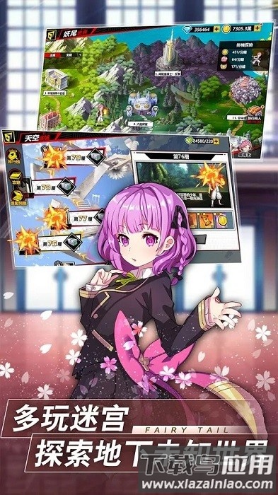 魔导少年工会之战手机版最新版截图2