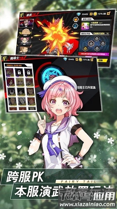 魔导少年工会之战手机版最新版截图4