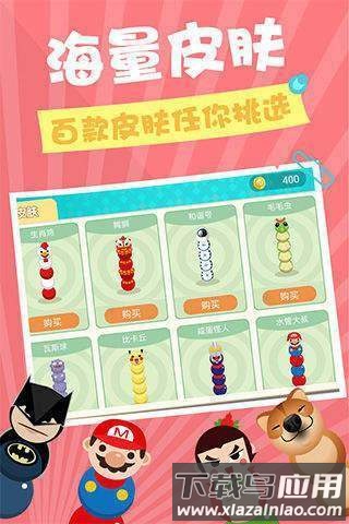 贪食蛇战机福利版下载