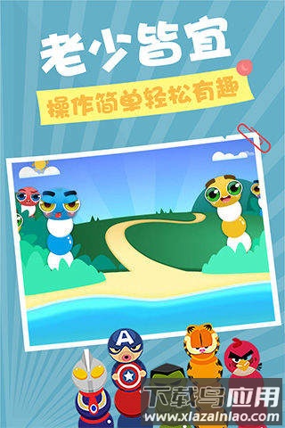 贪食蛇战机手游最新版截图2