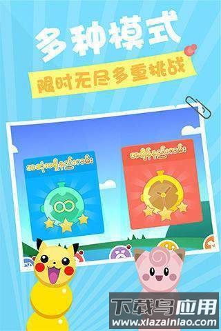 贪食蛇战机手游最新版截图3