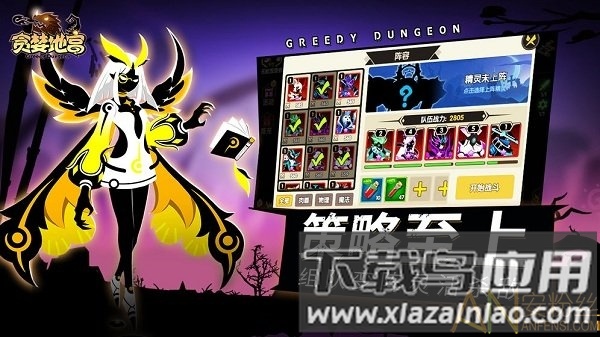 贪婪地宫手游最新版截图2