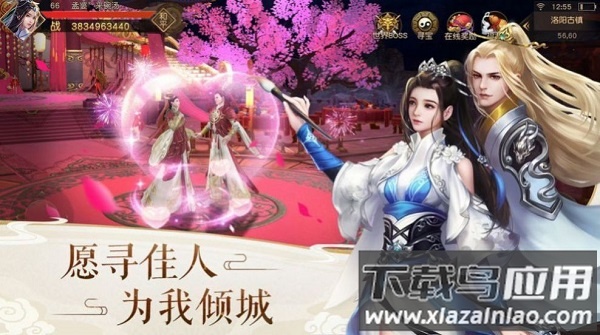 梦境修行游戏下载