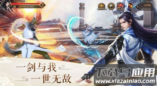 梦境修行手游最新版截图1