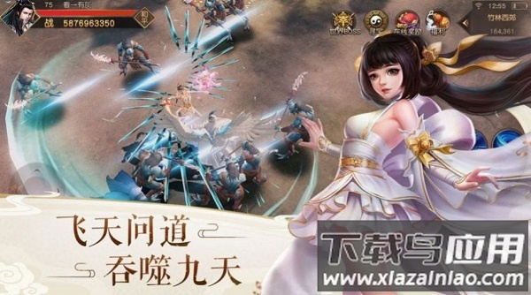 梦境修行手游最新版截图2