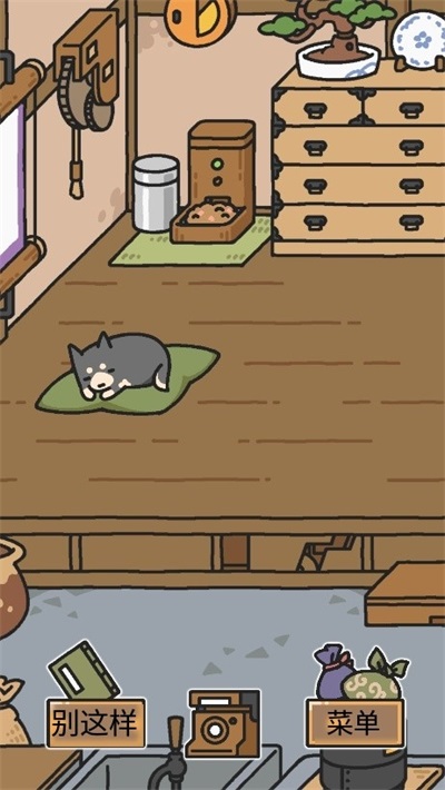 狗狗的使命最新版截图5