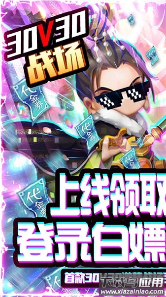 少年君王传游戏最新版截图2