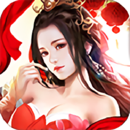 九州归离剑官方版
