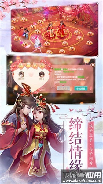 戮剑斩仙手游最新版截图1