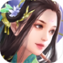 戮剑斩仙手游
