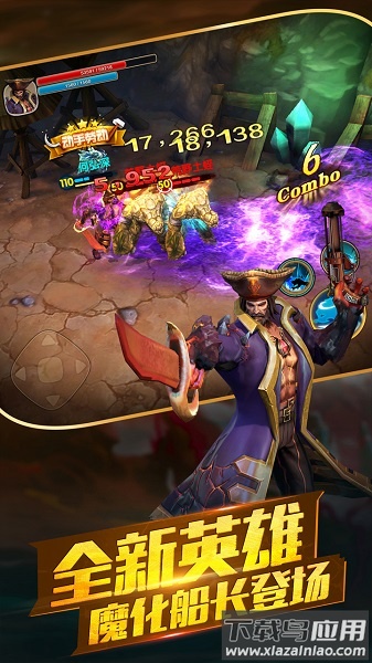 太极熊猫2游戏最新版截图1