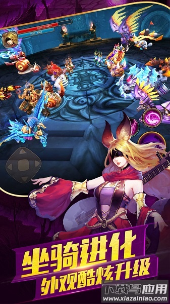 太极熊猫2游戏最新版截图4