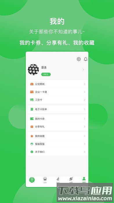 鹤壁行app官网下载