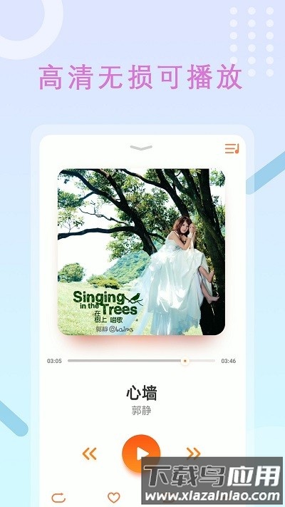 高清录屏管家app(原班迪录屏)最新版截图3
