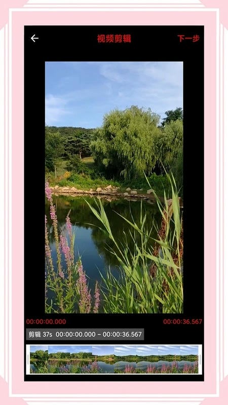 视音格式转换app最新版最新版截图4