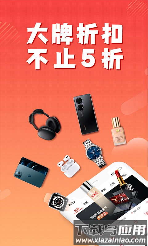 闪小白最新版截图4