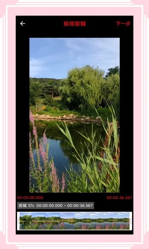 视音格式转换器官方版最新版截图2