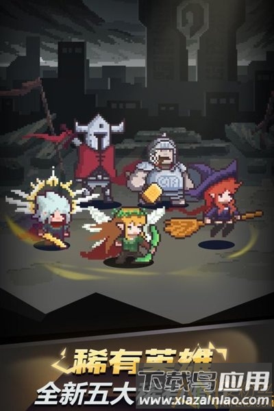 闪击骑士团修改版下载