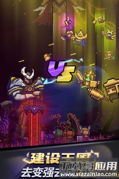 闪击骑士团修改版下载