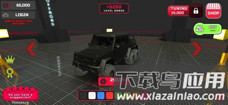 项目越野手机版下载