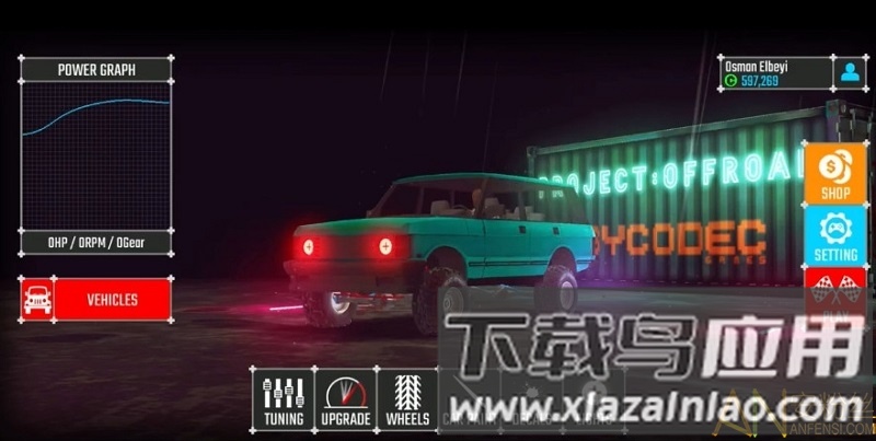 项目越野20破解版最新版截图2
