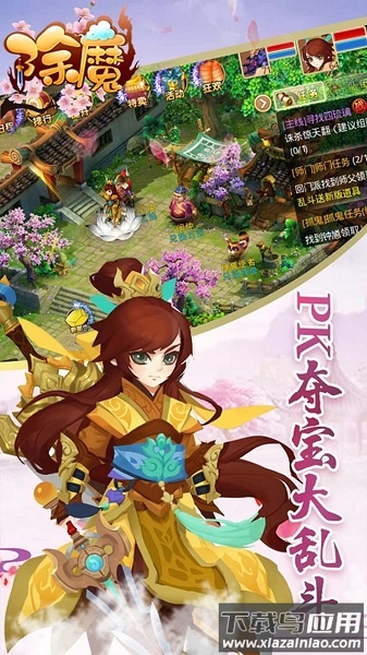 除魔果盘版游戏最新版截图3