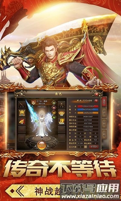 麻痹无双满v版下载