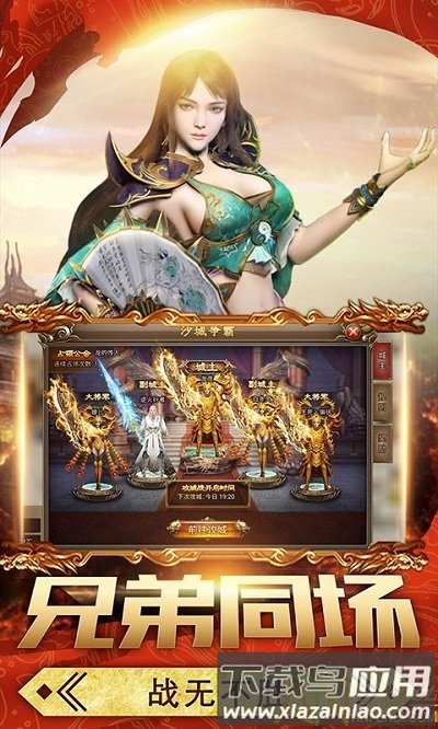 麻痹无双满v版下载