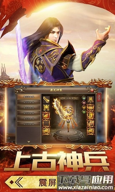 麻痹无双bt版截图2