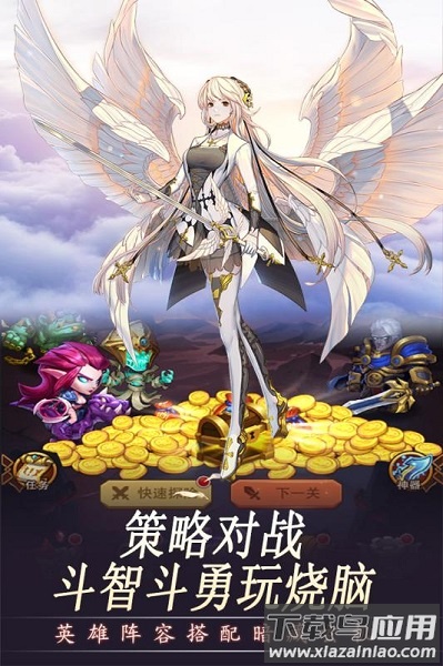 萌骑无双九游客户端最新版截图1