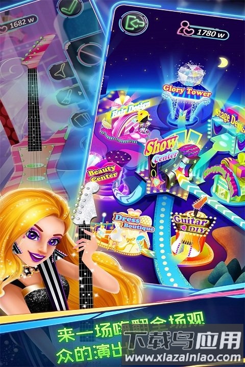 高中乐队明星汉化破解版截图