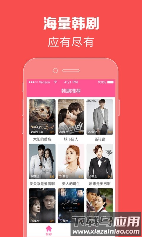 韩小圈hd版本最新版截图2