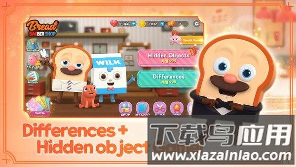 面包理发店中文版最新版截图2