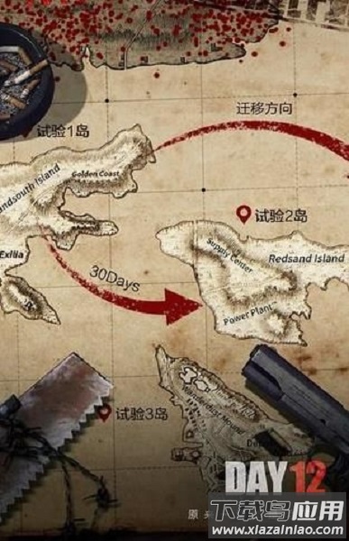 末日小分队手游最新版截图1