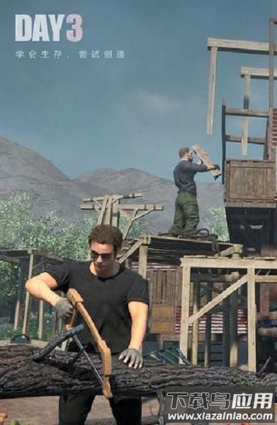 末日小分队手游最新版截图2