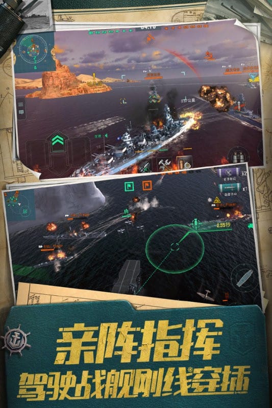 战舰世界闪击战国际服(Warships Blitz)截图