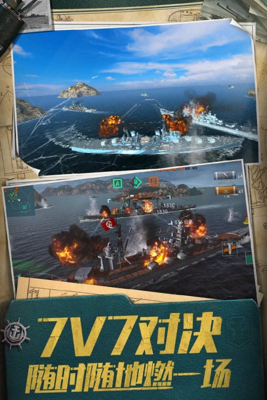战舰世界闪击战国际服(Warships Blitz)截图