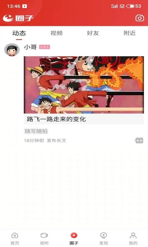 望江云官方版最新版截图3